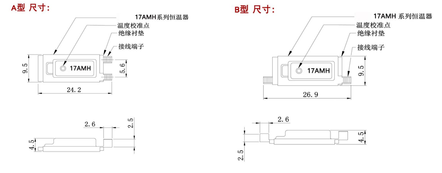 17AMH恒溫控制器外形尺寸