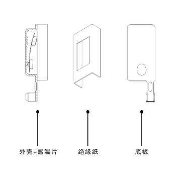 馬達(dá)熱保護(hù)器結(jié)構(gòu)